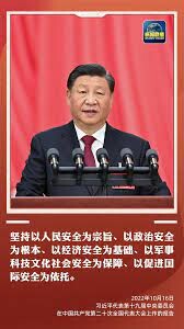 王向偉真話中國》北京應該重回經濟建設 !