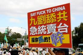 薛子隨筆》台灣的民主選舉與反中（二）