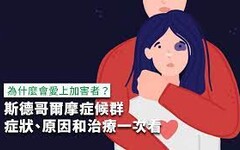 黃光芹直攻》民進黨打中國介選牌，臉都被打腫了！