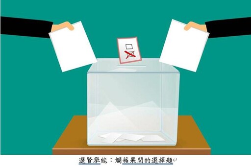 戴立寧隨想錄》民主/民粹的角力：台灣大選之後