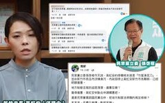 桂宏誠風聞奏事》民選地方首長停職的法律規定違憲