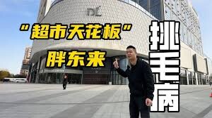 兩岸國緯情》從海底撈到胖東來，大陸服務業令人刮目相看