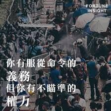 老孫侃時政》良知才是最高的行為準則，而不是法律