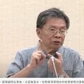 黃光芹直攻》「恩將酬報」，國家之名器，竟是賴總統家宴！