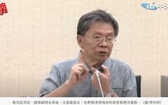 黃光芹直攻》「恩將酬報」，國家之名器，竟是賴總統家宴！