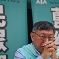 東皋採菊集》民眾黨支持度未崩盤 柯文哲下一步怎麼辦？