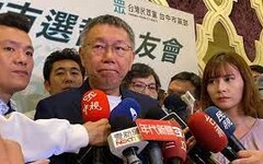 黃光芹直攻》大刑伺候柯文哲，是差辱了台灣司法！