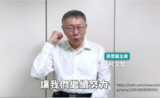 王惠珀感懷隨筆》小草再度出草乃預料中事