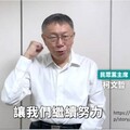 王惠珀感懷隨筆》小草再度出草乃預料中事