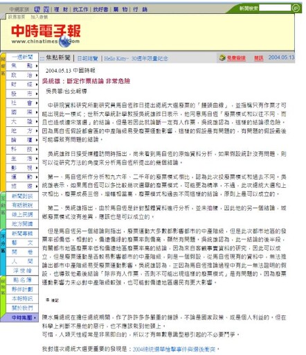 雄哥小唱》使用ATM就是洗錢？「政商法媒裙」與弱勢法律扶助