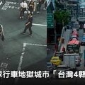 李貴敏新思路》台灣迫切需要的交通安全革新