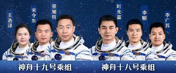 兩岸國緯情》美國太空人滯留太空，中國太空計畫穩步前進