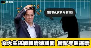 黃光芹直攻》要吃可以，請賴友友們注意吃相！