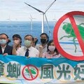 黃光芹直攻》向綠電蟑螂全面開戰，賴政府真的鐵了心？