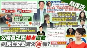 兩岸國緯情》五險一金 vs. 台灣勞健保：兩岸勞資管理的相似與教訓