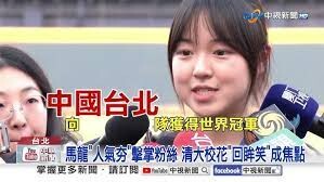 黃光芹直攻》蕭旭岑敗在認同了「中國台灣」！