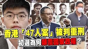 王向偉真話中國》兩制界限，模糊緊張，拖慢香港「由治及興」