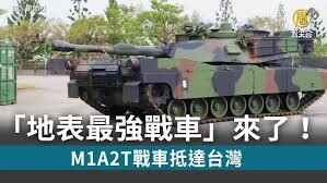 老孫侃時政》從孫子兵法奧義 看最強戰車抵台