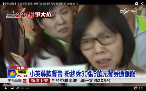 雄哥小唱》北檢很政治、不科技、請自覺