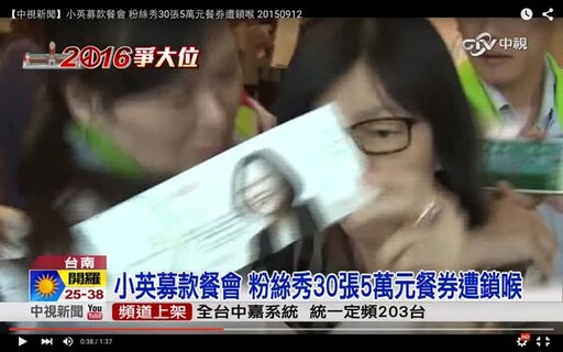 雄哥小唱》北檢很政治、不科技、請自覺