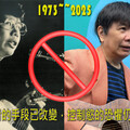 雄哥小唱》禁唱50年 228恐懼猶存