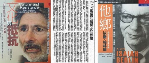 王惠珀感懷隨筆》敦煌壁畫復活了，讓我想起誰在剝奪我的記憶資產