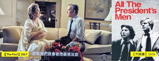 王惠珀感懷隨筆》川普跟好萊塢對槓會吃不了兜著走