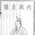 丙吉問牛》何來無事狗吠車？！