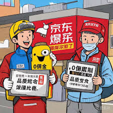 兩岸國緯情》中國外送三強混戰：1元奶茶、百億補貼，台灣羨慕嗎？
