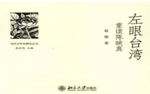 王惠珀感懷隨筆》「洋悟現象」一場無煙硝味的文化復興運動