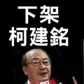 老孫侃時政》三國樊城之戰 與 當代風城之戰
