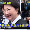 東皋採菊集》盧秀燕選黨主席已眾望所歸？
