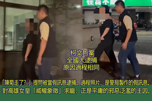 雄哥小唱》高雄警察局長走了？平庸的邪惡來了！