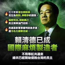 老孫侃時政》親美何必賣台，抗中就是引戰