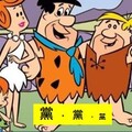 王惠珀感懷隨筆》為大罷免而寫 － 要如何修復台灣這個破皮囊