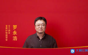 兩岸國緯情》中國「數字人」正走進真實世界，重塑直播產業