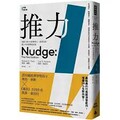 丙吉問牛》別用情緒勒索人民！