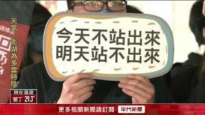 老孫侃時政》中選會是國家的，還是民進黨的？