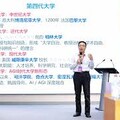 兩岸國緯情》第四代大學來了？看見大陸高教改革的真實樣貌