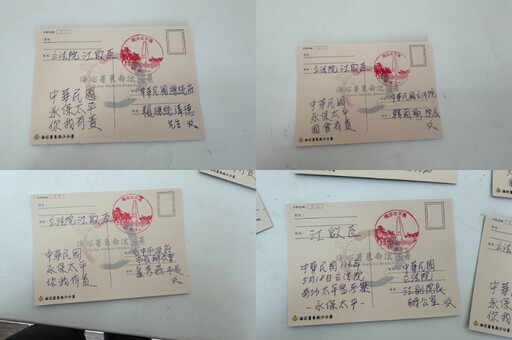 江啟臣登太平島寄明信片給賴清德 盼他在就職典禮上要做這件事