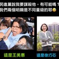 勒王美惠脖子被控「謀殺」 徐巧芯秀圖暗諷：我跟她完全不同量級