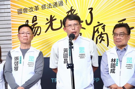 「背棄運動的從不是我」 黃國昌致歉：這只是改革的第一哩路