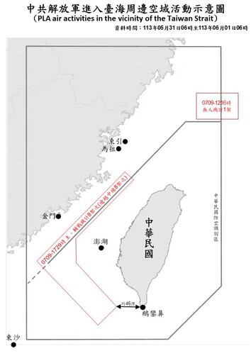 中國補給船首度侵入金門海域 停留40分鐘遭海巡艇驅離