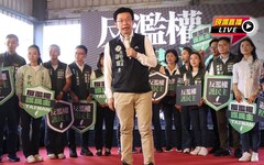 直播／「反濫權、護民主」台南場 民進黨與藍營互尬