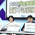 點名許宗力等7大法官「綠到出汁」 藍營要求釋憲應聲請迴避