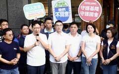 國民黨迎戰！謝國樑宴請雙北民代「固樑」 藍號召7.7萬人投票反罷免