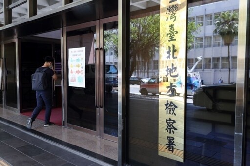 兆富違法販售基金狂撈130億 北檢今起訴負責人曾奎銘等152人
