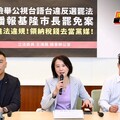 直播／公視台語台播罷樑案 10:00王鴻薇、林沛祥批違反選罷法