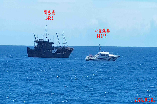 中國漁船越界擦撞台漁船卻成功落跑 海巡遭詬病：追6小時追不到