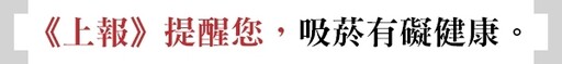 【獨家】菸民哭哭！ 加味菸、涼菸「超過10種口味」都要禁了